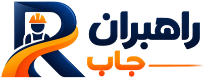 راهبران جاب